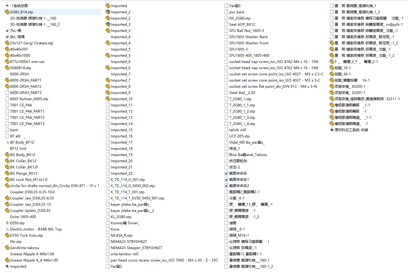ABSԭ�ϼӹ�ϵ�y���׈D