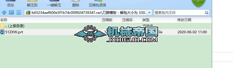 ��·ģ��2020