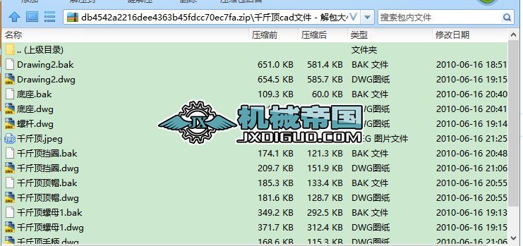 ǧ���cadȫ���ļ�