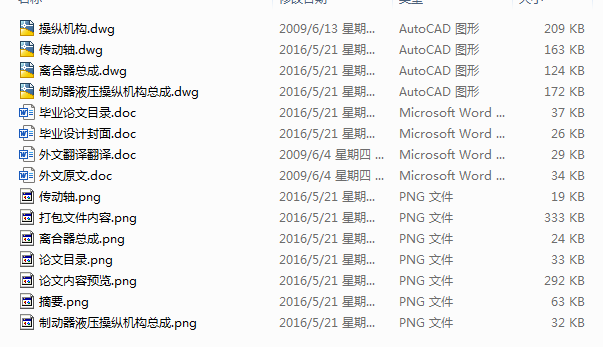 �p��؛܇�OӋ���x�������ٿv�C���c�����S�OӋ����Փ�ļ��D��