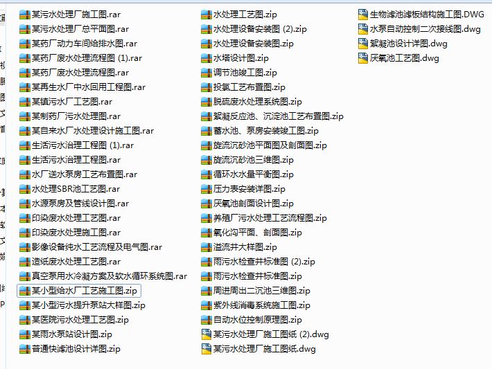 50����ˮ̎���O���OӋ�����D