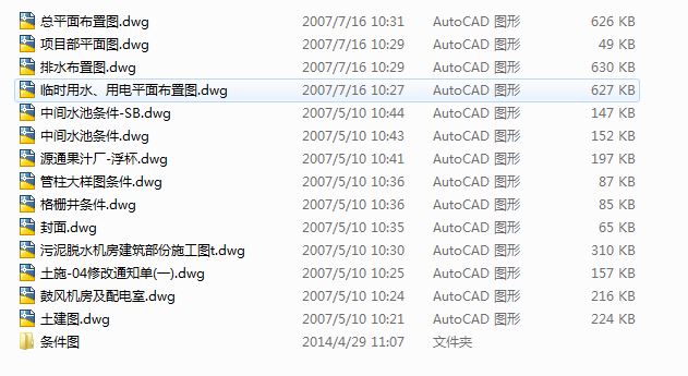 ĳ��ˮ̎��S�O���cƽ��D