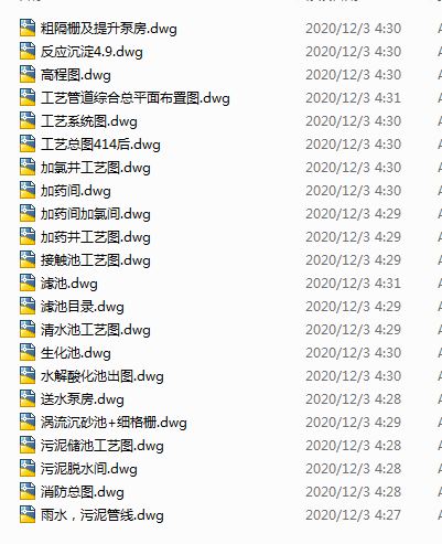 [�I��]��ˮ�Sȫ�׹�ˇʩ���D