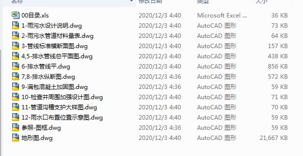 [�Ĵ�]�a�I�@���۹ܾW���ι���ʩ���D��