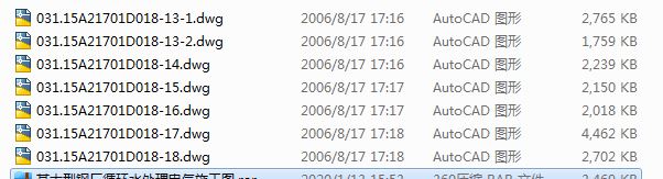 ĳ����䓏Sѭ�h(hu��n)ˮ̎��늚�ʩ���D