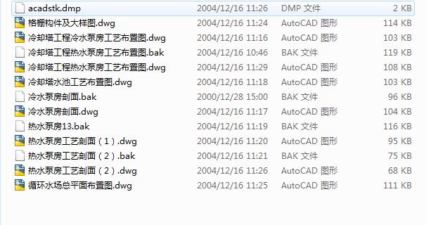 ���͏Sѭ�h(hu��n)ˮ̎��ʩ���D