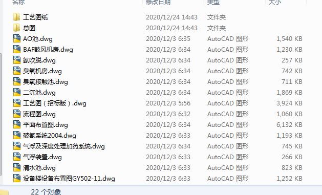 [����]��ˮ�C��̎��S�o��ˮʩ���D