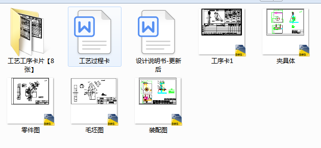 CA6140܇���ܗU831009�@M6�׊A���O(sh��)Ӌ(j��)ȫ�׎��D