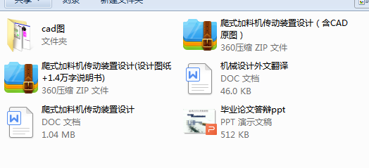 ��ʽ���ϙC�����b���OӋ(�OӋ�D��+1.4�f���f����)