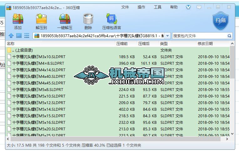 Solidworks���Ç���(bi��o)����(bi��o)��(zh��n)����5