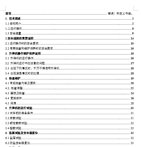 �X݆�X�lʽ�����C�f����