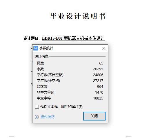 LDR15һB02�͙C(j��)���˙C(j��)е���w�O(sh��)Ӌ(j��)2�f(w��n)���f(shu��)����(sh��)���I(y��)�O(sh��)Ӌ(j��)�n���O(sh��)Ӌ(j��)