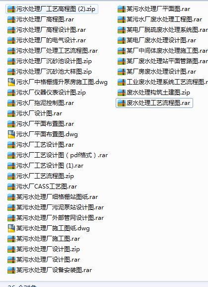 36��ˮ̎���O���OӋ�����D