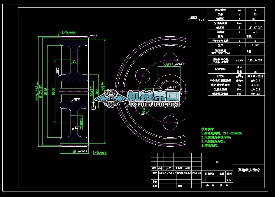 (12)���ټ�(j��)���X݆��A3����1��1��