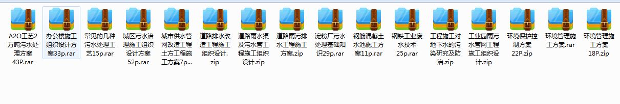 16��ˮ̎��ʩ������