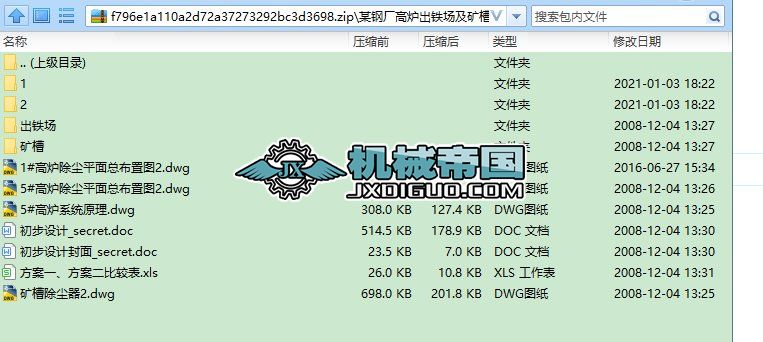 ĳ䓏S�ߠt���F�����V�۳��mϵ�y(t��ng)�����O(sh��)Ӌ�D