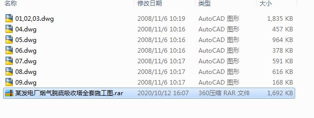 ĳ�l늏S����Ó��������ȫ��ʩ���D