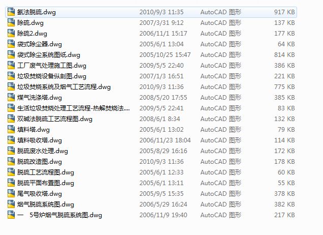 ĳ늏SÓ����mϵ�y����ʩ���D