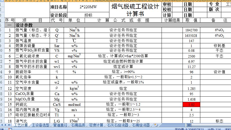 ����Ó�򹤳��������OӋӋ���