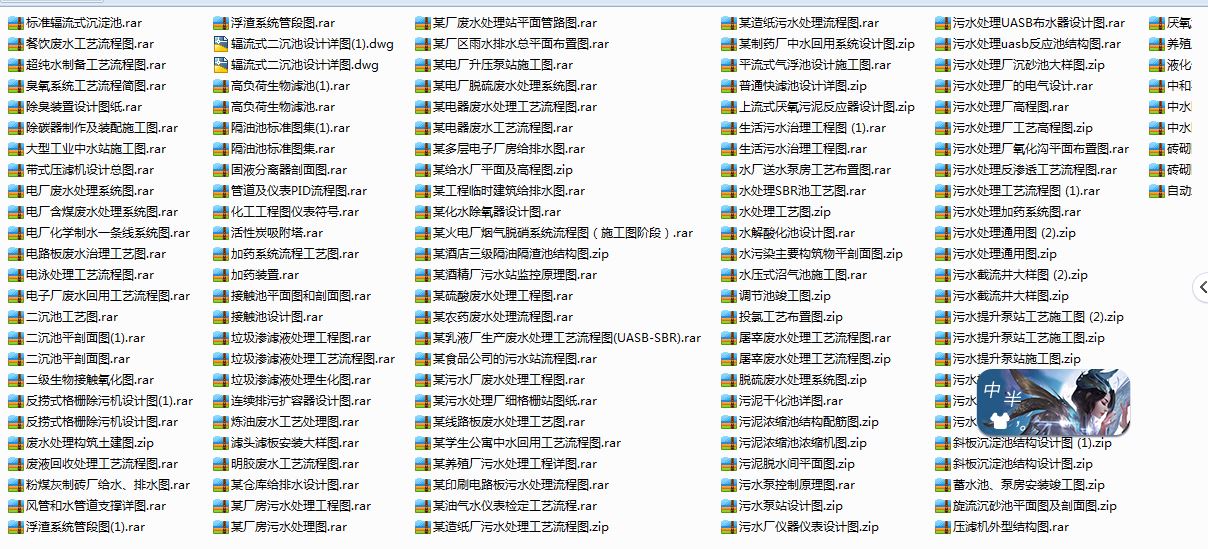 134��ˮ̎���OӋ�����D