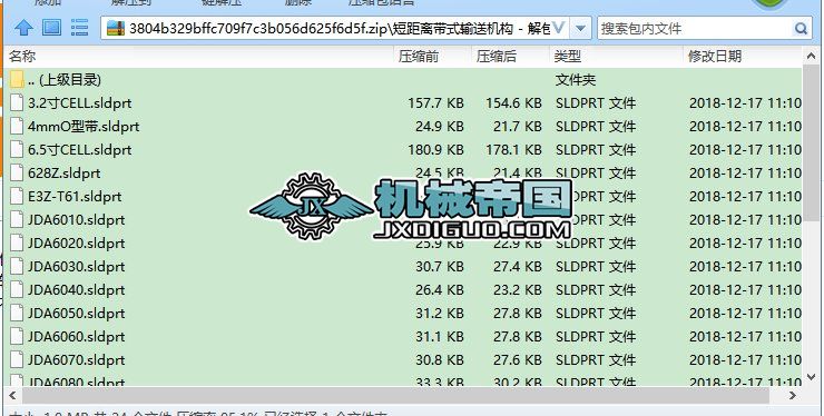 ��ʽݔ�͙C(j��)��(g��u)���S�׈D