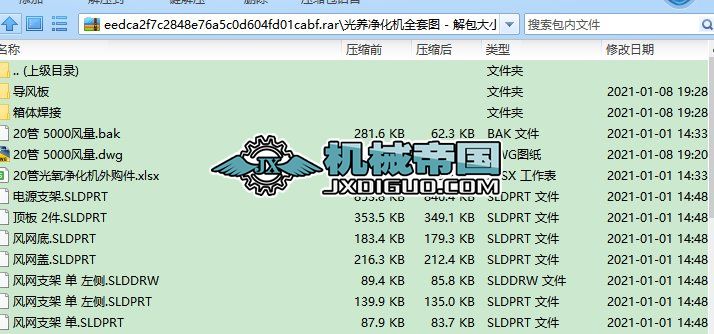 ���B�����Cȫ�׈D