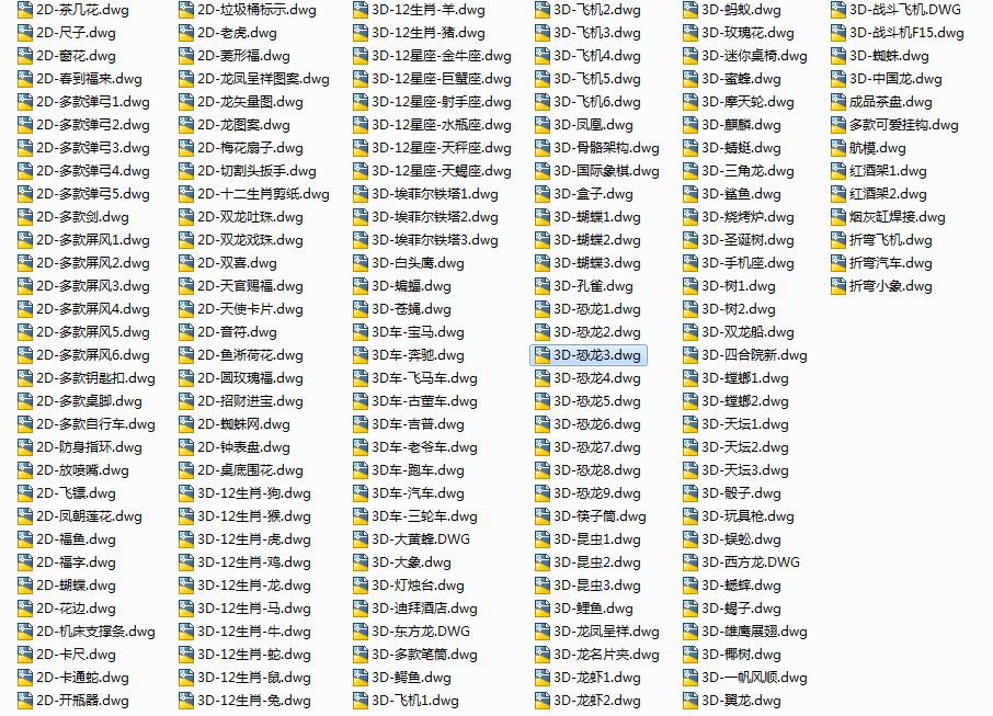 �����и����wƴ�Dcad�D�� ���P䓹�ˇƷģ�͈D�� 168��(g��)