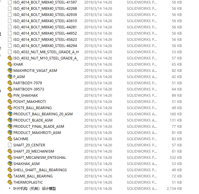 �~Ƭ�C���C���OӋģ��