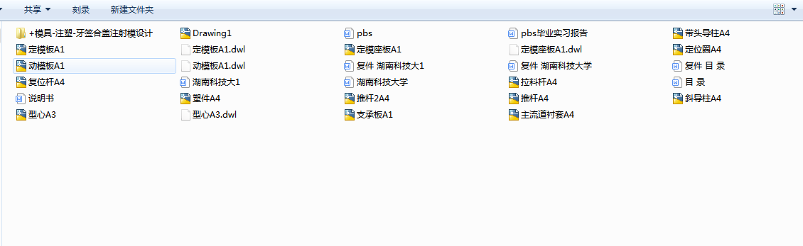 �������wע��ģ�OӋ(Փ��+DWG�D��)