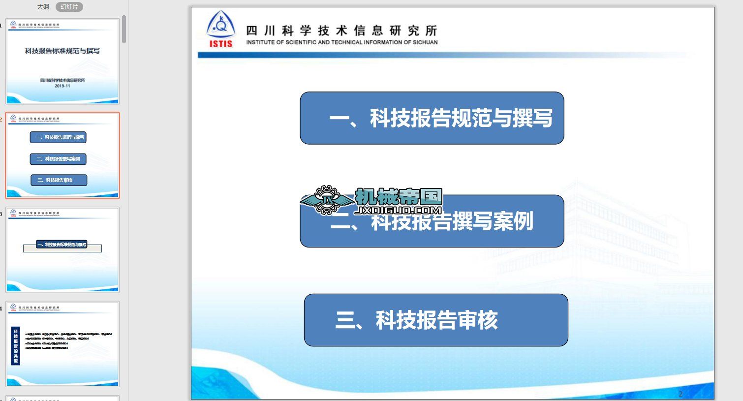 �Ƽ����˜�Ҏ(gu��)���c׫��