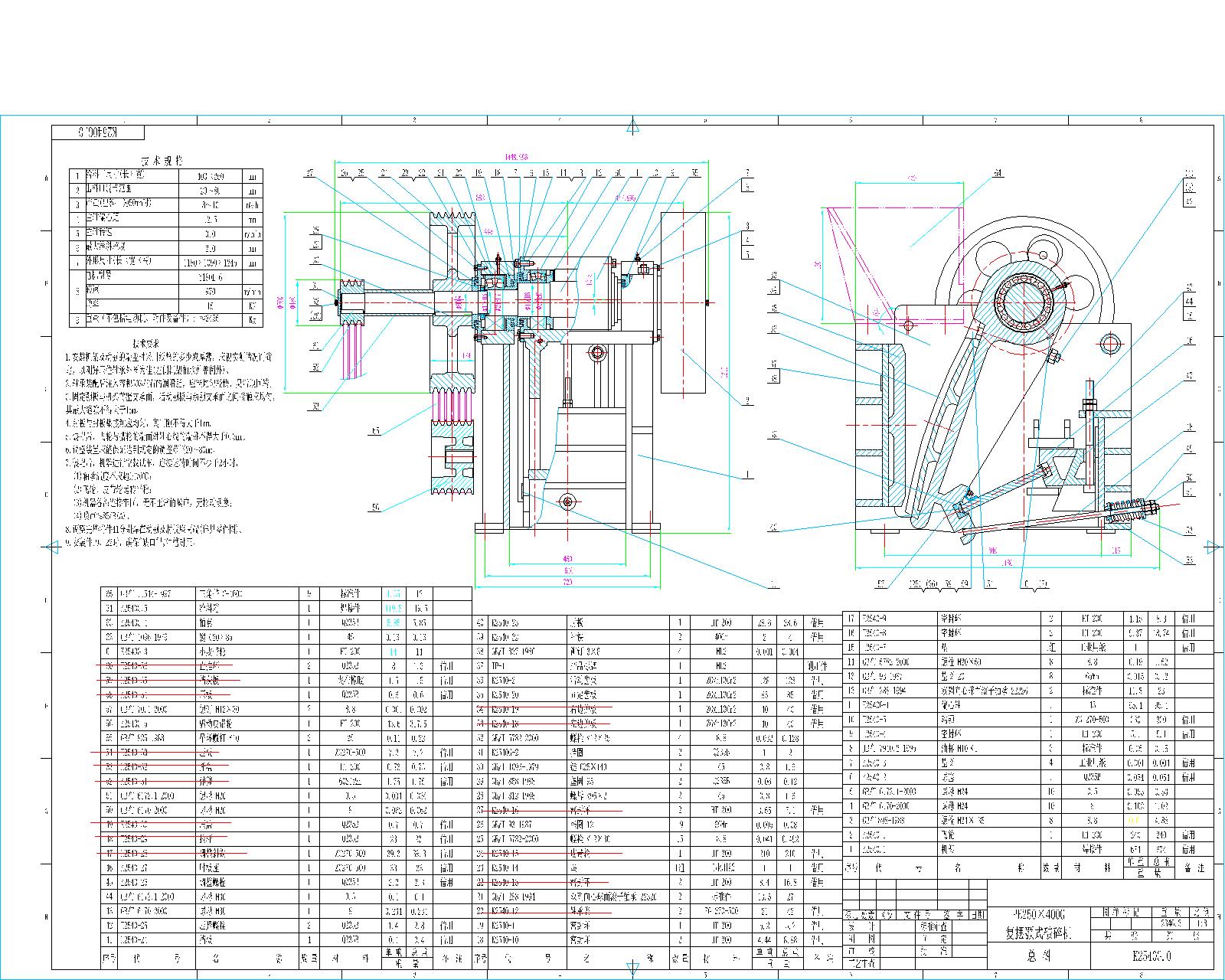 PE250X400ȫ���ʽ����C�D��