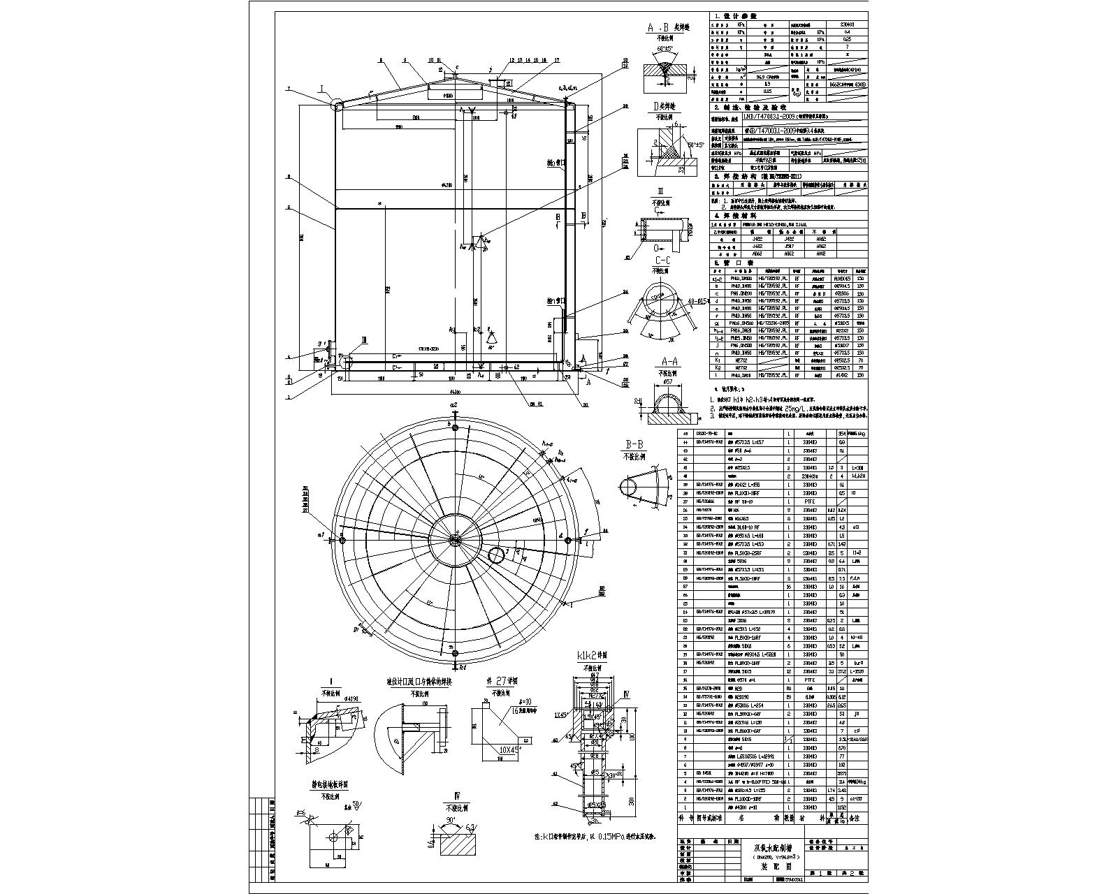 �p��ˮ���Ʋ�