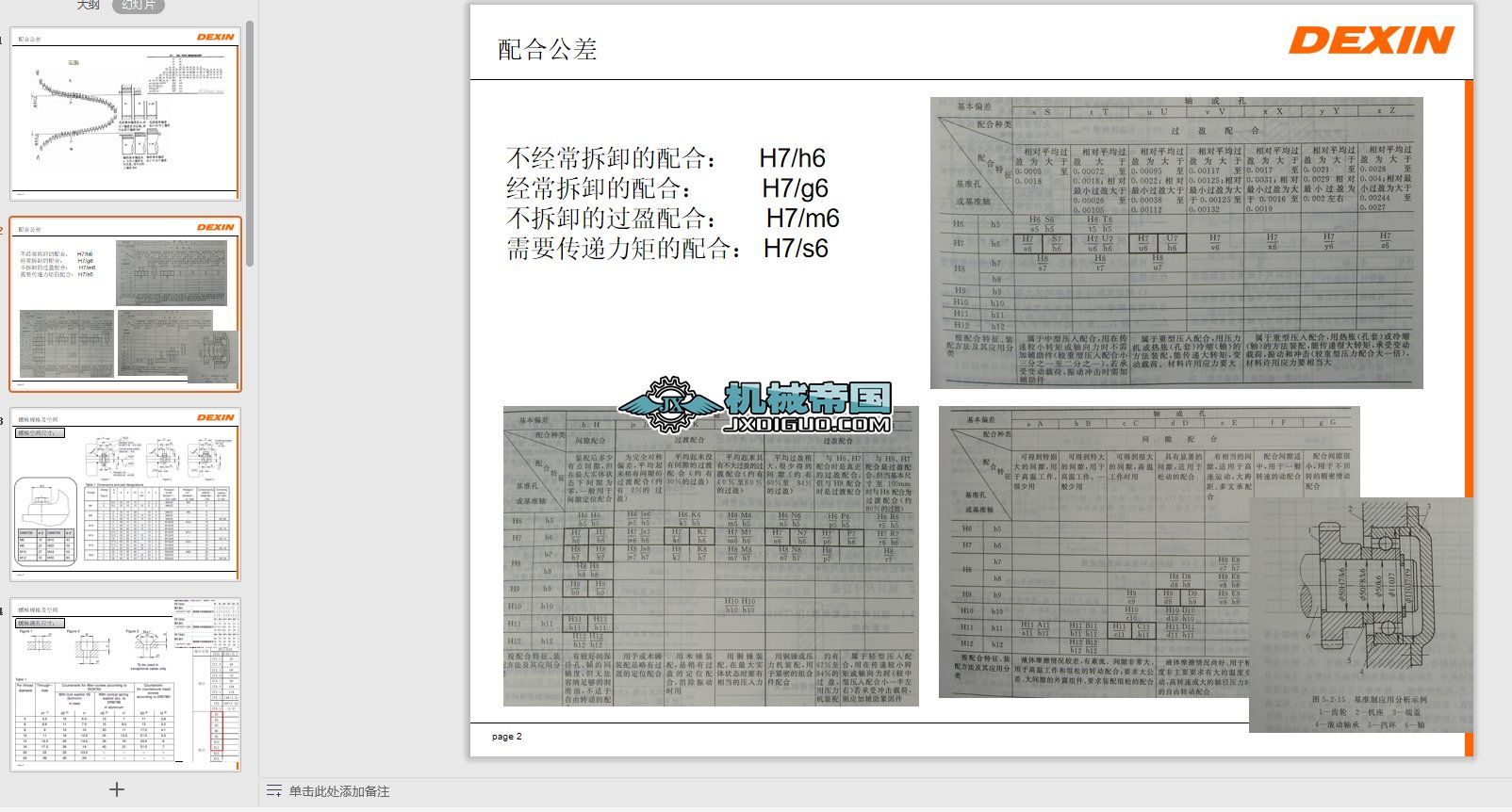 �����O(sh��)Ӌ(j��)�Y��