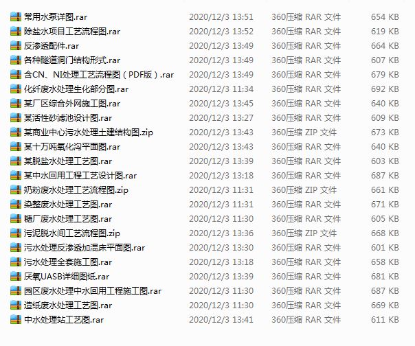 22��ˮ̎���O���OӋ�����D