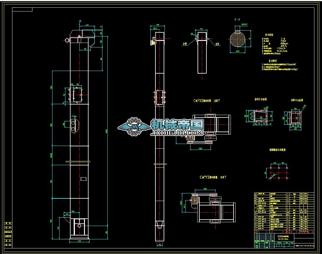 D350����C���D