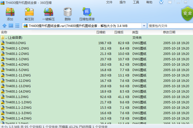 TH400�����C(j��)�D��ȫ��