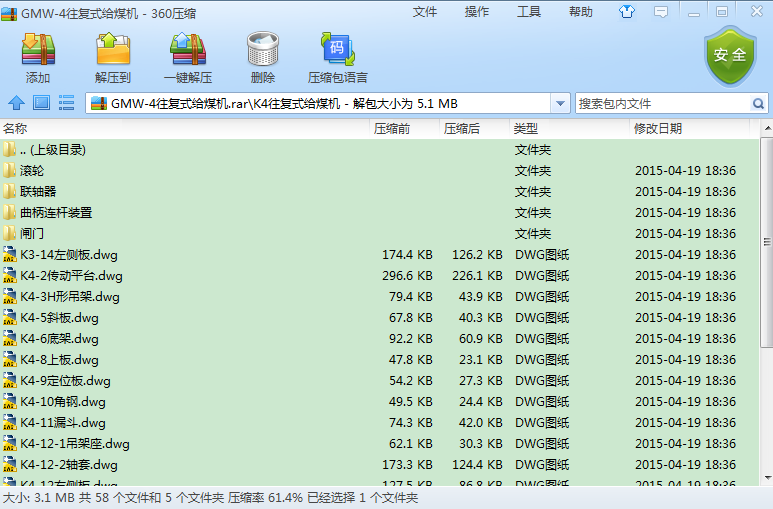 GMWһ4����ʽ�oú�C