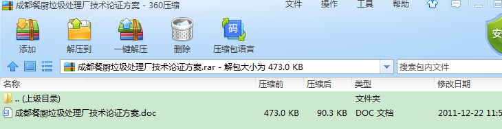 �ɶ��͏N����̎��S���gՓ�C����