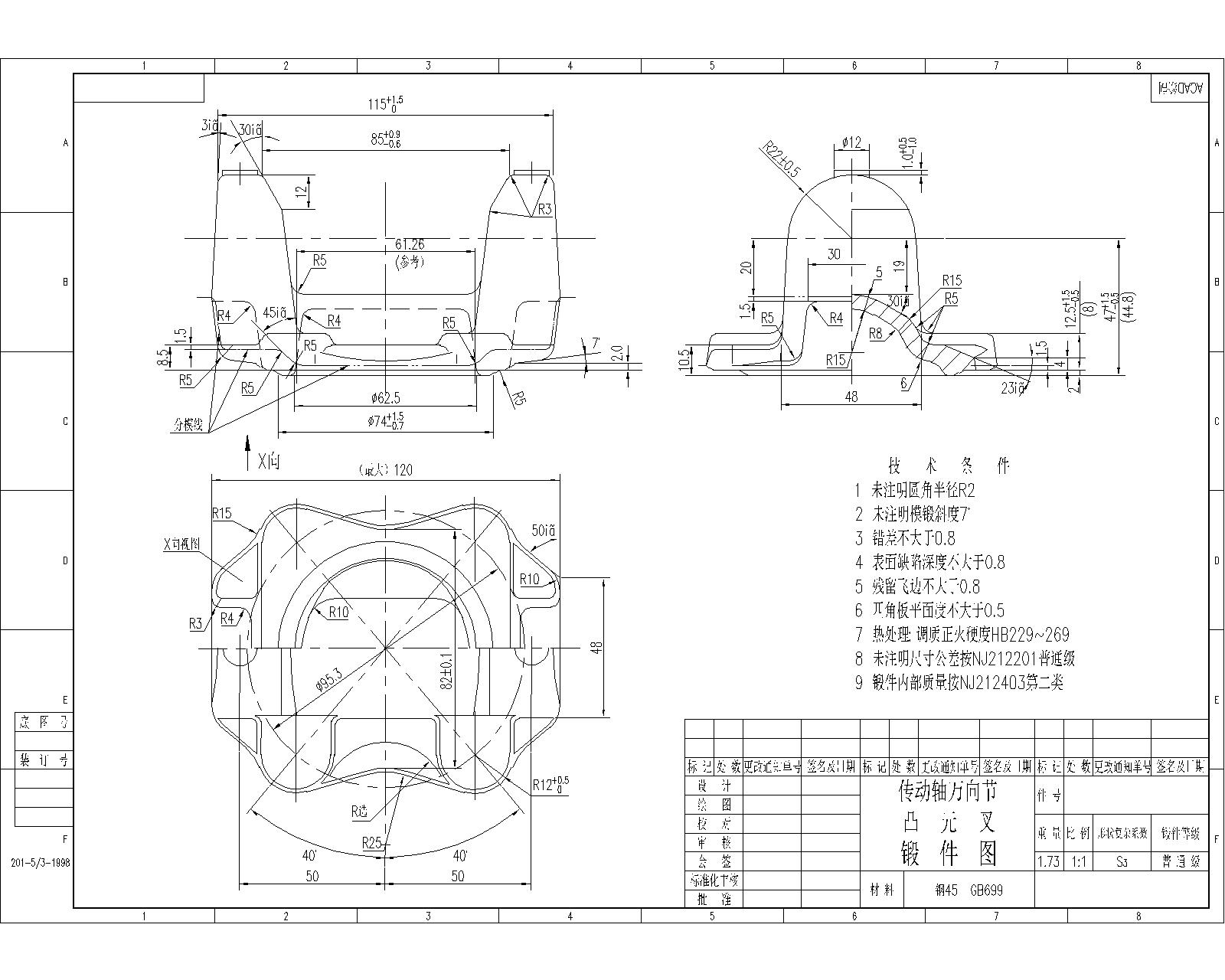 ����(d��ng)�S�f��(ji��)͹Ԫ��呼��D