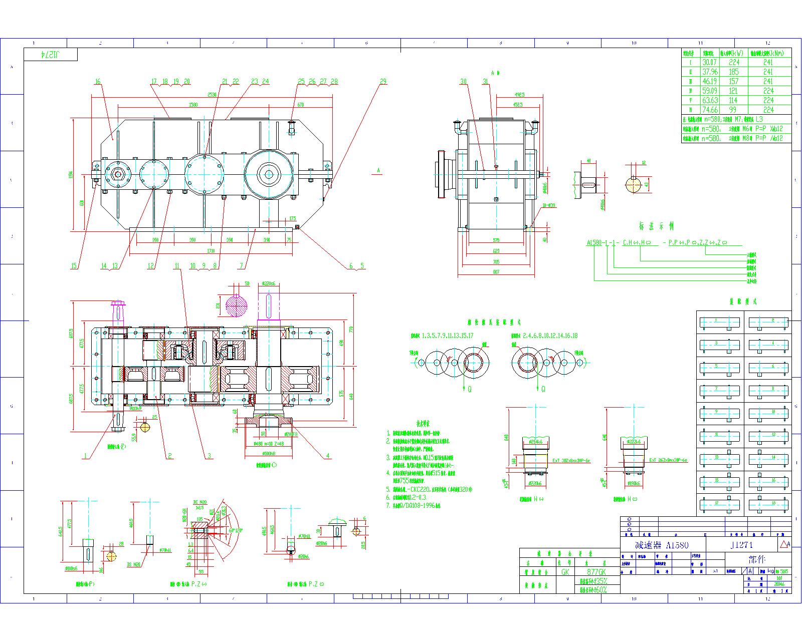 �T�����ؙC(j��)�ü�݆��צ�p����J1274