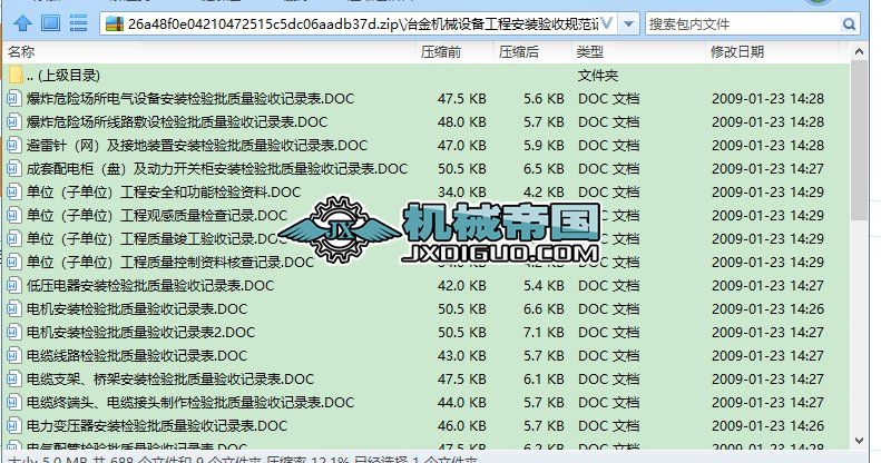 ұ��Cе�O�乤�̰��b���Ҏ��ӛ䛱�(1)