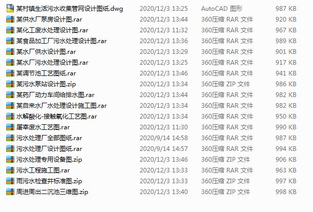 18��ˮ̎���O���OӋ�����D