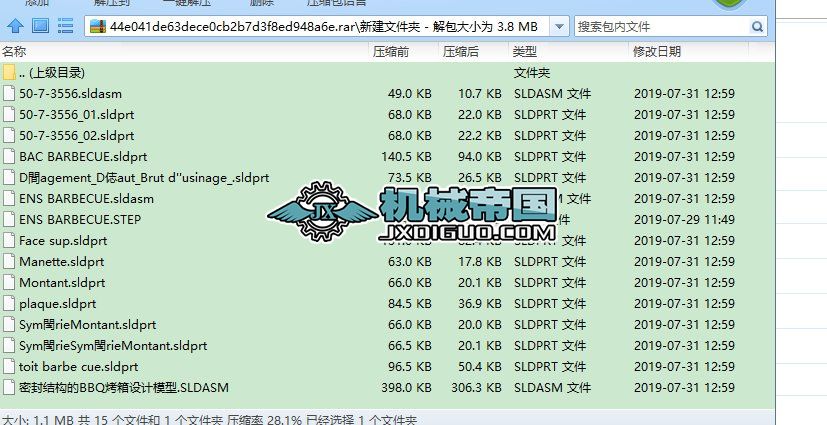 �ܷ�Y����BBQ����