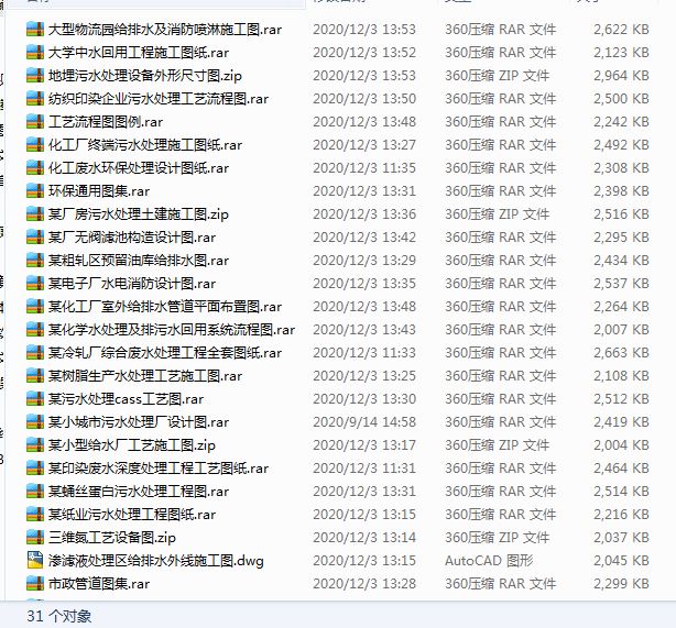 32��ˮ̎���O���OӋ�����D