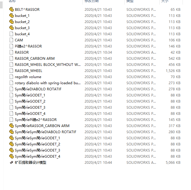 �Vʯ��ȡ�����S�Y(ji��)��(g��u)�׈D