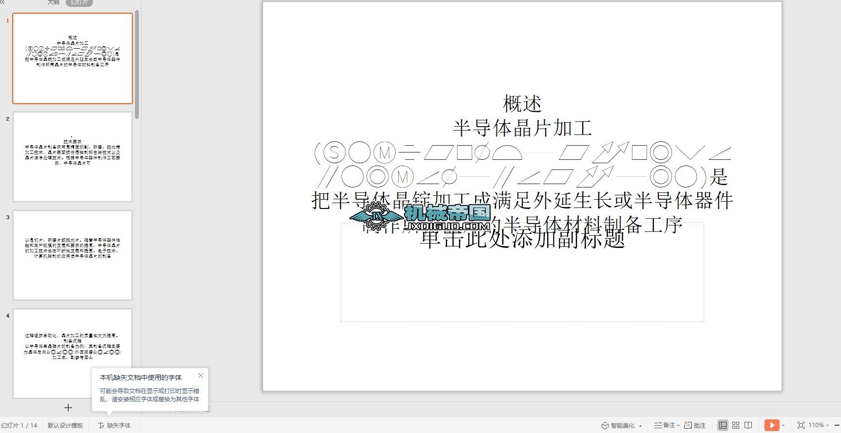 �댧�w��Ƭ�ӹ�