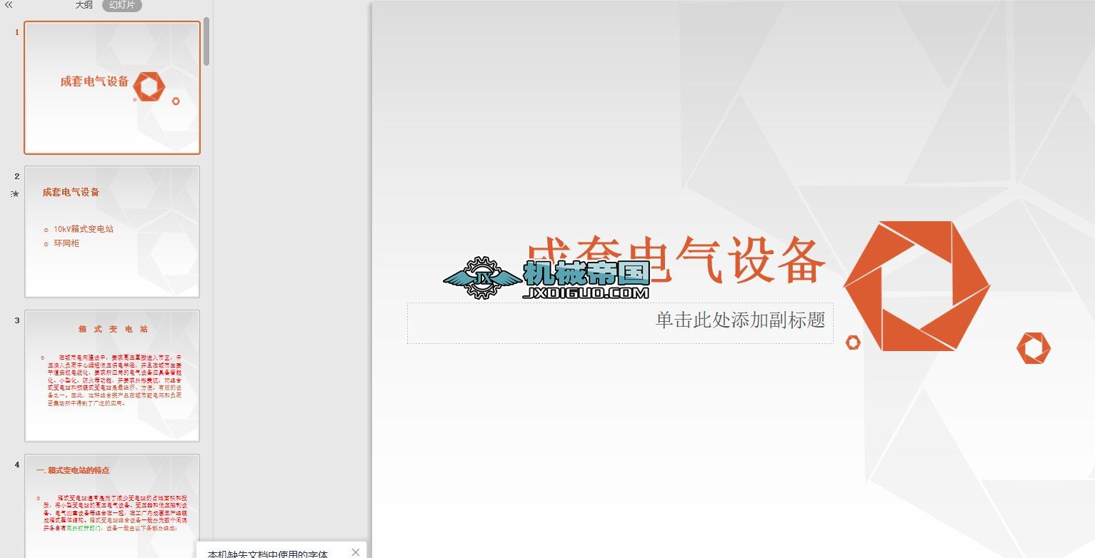 ����늚��O��