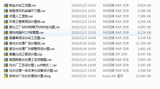 14�״���ˮ̎�������O(sh��)Ӌ(j��)�D