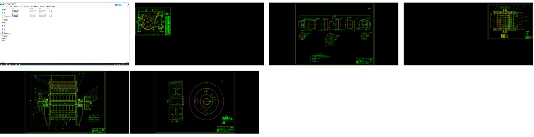 �NƬ����C�OӋCAD�D��