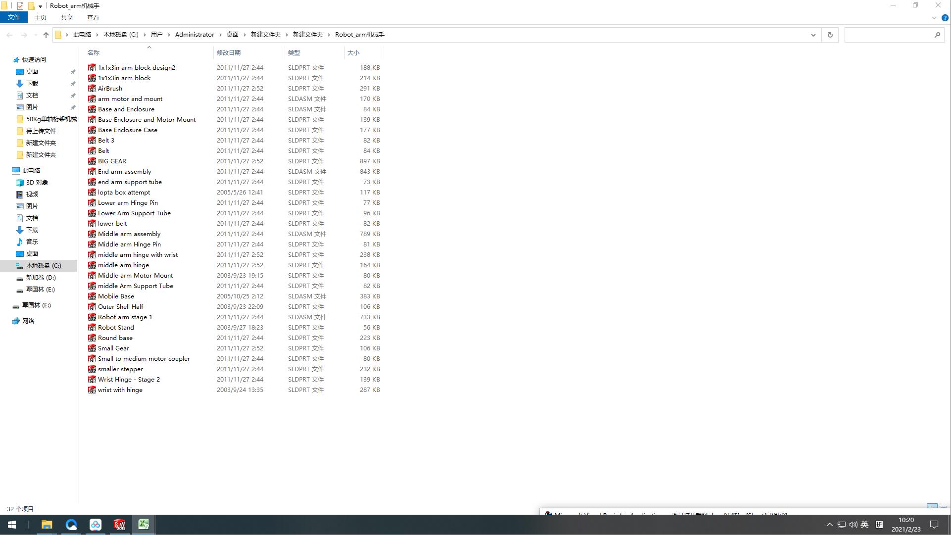 Robot_arm�Cе��